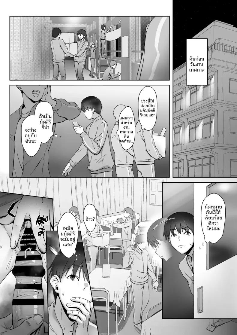 Doujin-Lc- อ่าน โดจิน มังฮวา เกาหลี ญี่ปุ่น จีน แปลไทย คำสาปเทศกาลโรงเรียน (Himeguri Ageha) ตอนที่ 1 2 3 4 5 6 7 8 9 10 11 12 13 14 ฟรี ไม่มีโฆษณา อ่าน โดจิน Manhwa เกาหลี ญี่ปุ่น จีน เรามีครบ คัดมาให้เน้นๆ โดจิน 18+ รับประกันความฟินโดย  Doujin Lc