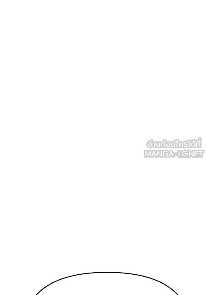 เกมรักจับสามี ตอนที่ 80 รูปที่ 105