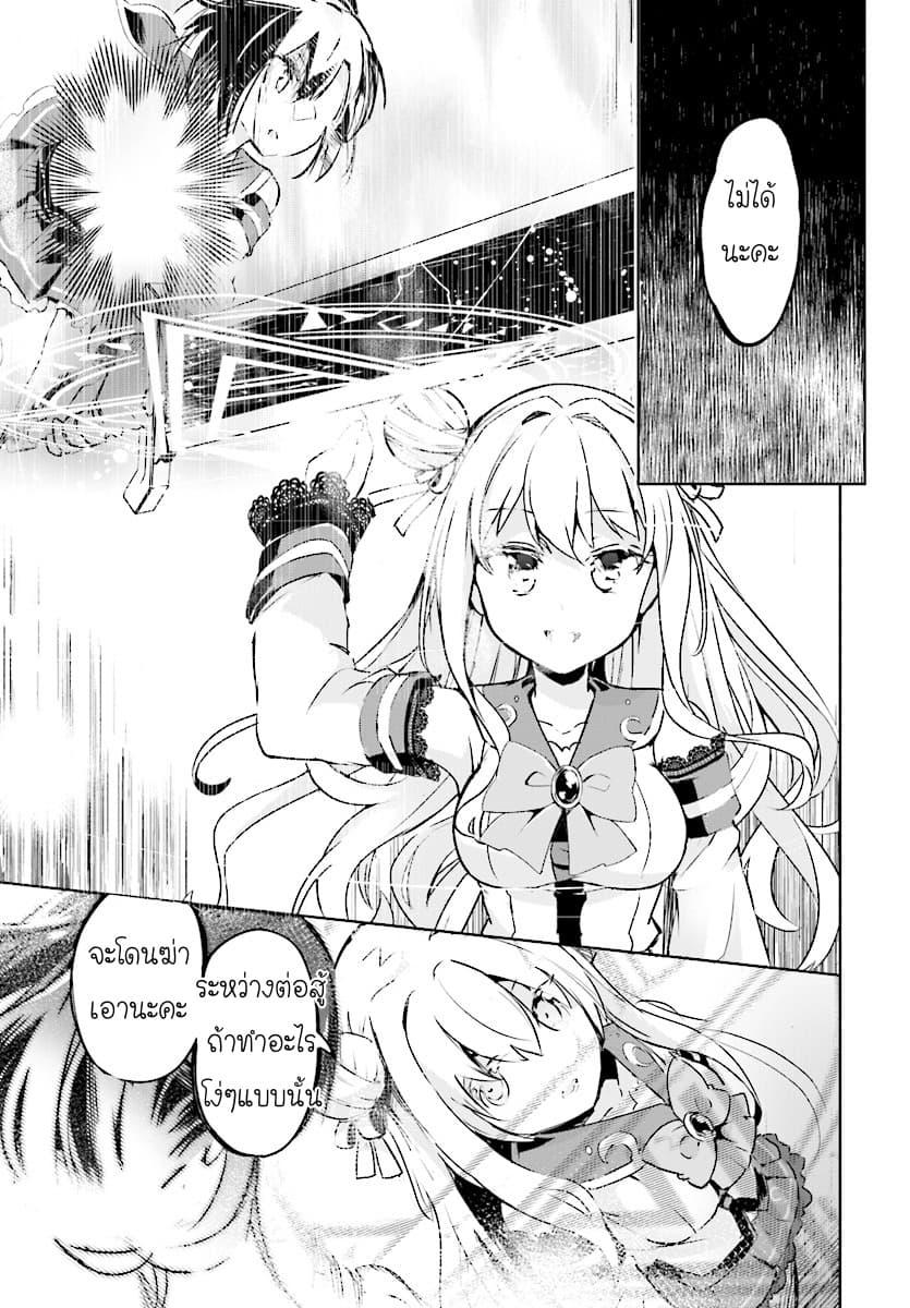 Manga-lc-com อ่านมังงะ อ่านการ์ตูน ออนไลน์ ฟรี Kenshi o Mezashite Nyugaku Shitanoni Maho Tekisei 9999 Nandesukedo! ตอนที่ 1 2 3 4 5 6 7 8 9 10 11 12 13 14 ฟรี ไม่มีโฆษณา Manga-lc - อ่าน มังงะ อ่าน การ์ตูน ออนไลน์ อ่านมังงะ ฟรี