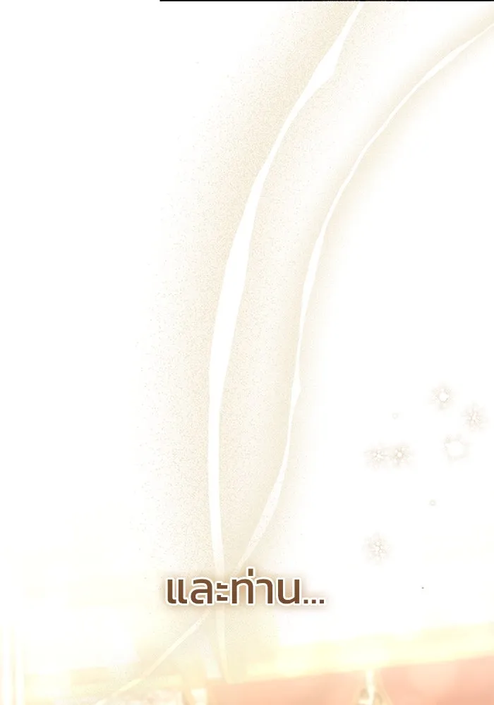 ย้อนเวลาพลิกชะตาทายาท ตอนที่ 21 รูปที่ 110