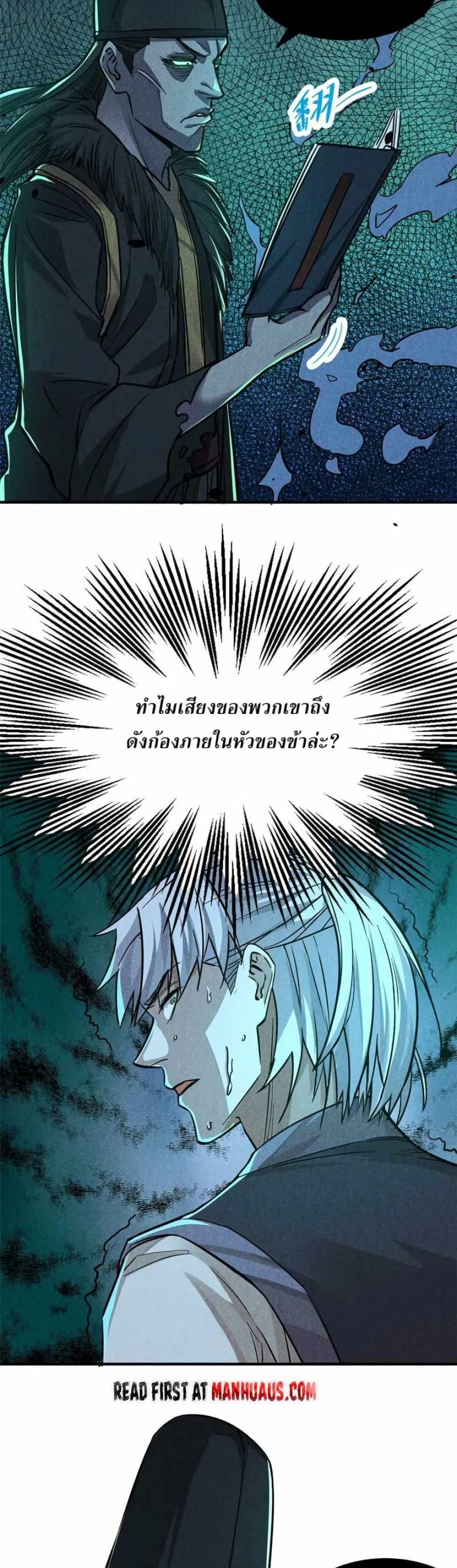 Manga-lc-com อ่านมังงะ อ่านการ์ตูน ออนไลน์ ฟรี Xinmo ตอนที่ 1 2 3 4 5 6 7 8 9 10 11 12 13 14 ฟรี ไม่มีโฆษณา Manga-lc - อ่าน มังงะ อ่าน การ์ตูน ออนไลน์ อ่านมังงะ ฟรี