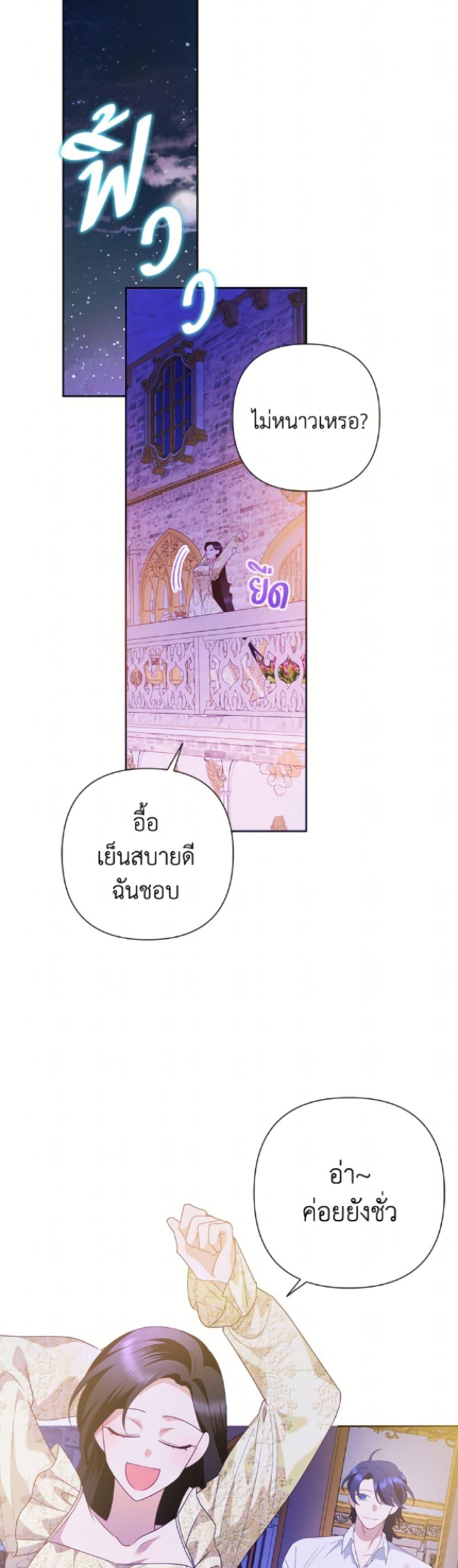 Manga-lc-com อ่านมังงะ อ่านการ์ตูน ออนไลน์ ฟรี Today the Villainess Has Fun Again ตอนที่ 1 2 3 4 5 6 7 8 9 10 11 12 13 14 ฟรี ไม่มีโฆษณา Manga-lc - อ่าน มังงะ อ่าน การ์ตูน ออนไลน์ อ่านมังงะ ฟรี