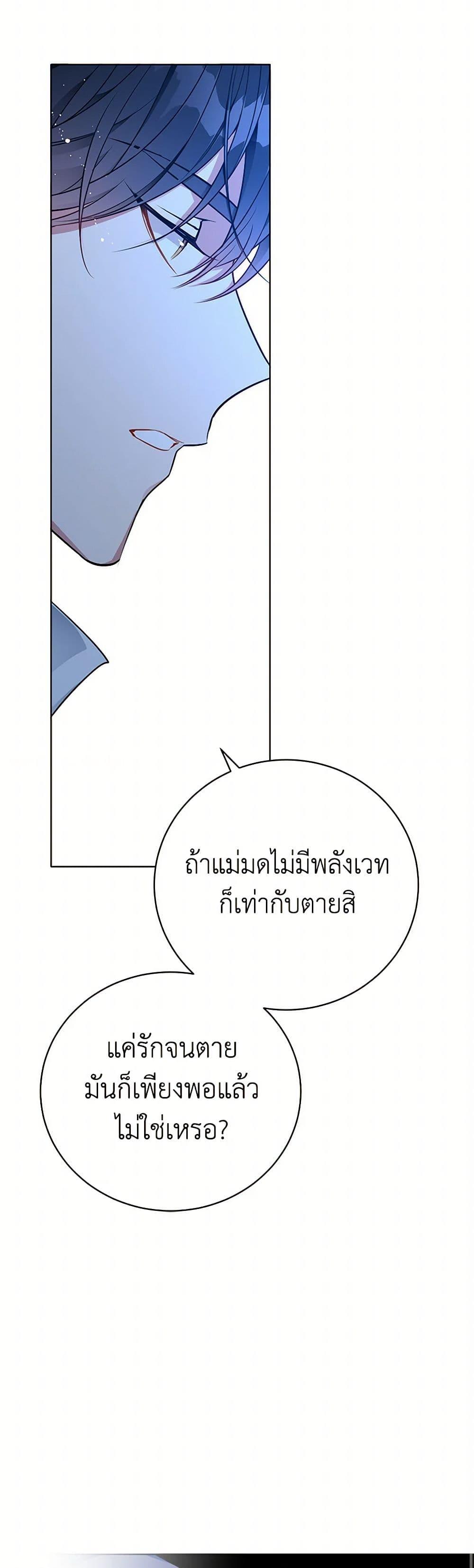 Manga-lc-com อ่านมังงะ อ่านการ์ตูน ออนไลน์ ฟรี The Detective Of Muiella ตอนที่ 1 2 3 4 5 6 7 8 9 10 11 12 13 14 ฟรี ไม่มีโฆษณา Manga-lc - อ่าน มังงะ อ่าน การ์ตูน ออนไลน์ อ่านมังงะ ฟรี