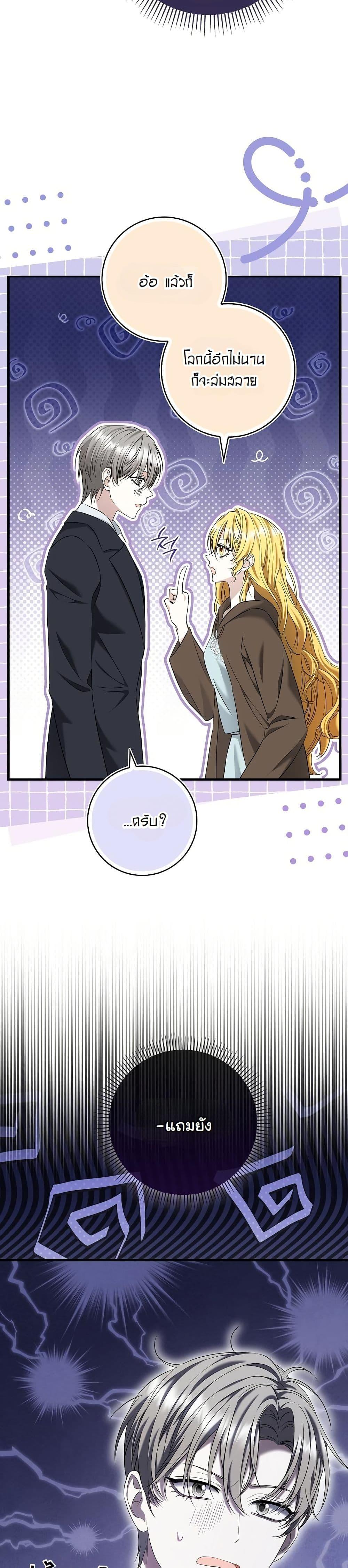 Manga-lc-com อ่านมังงะ อ่านการ์ตูน ออนไลน์ ฟรี The Maniacs are Obsessed With the Fake ตอนที่ 1 2 3 4 5 6 7 8 9 10 11 12 13 14 ฟรี ไม่มีโฆษณา Manga-lc - อ่าน มังงะ อ่าน การ์ตูน ออนไลน์ อ่านมังงะ ฟรี