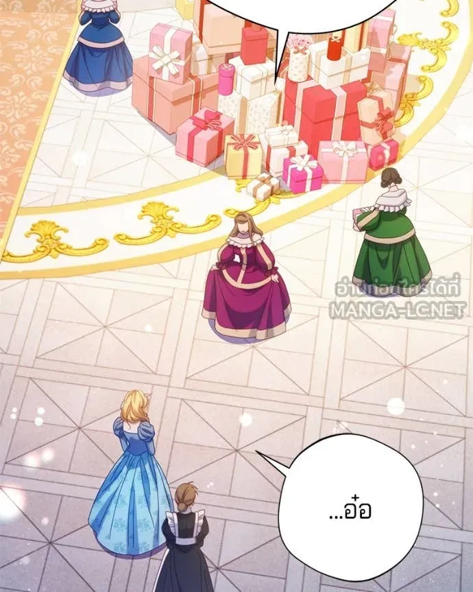 ถ้าเป็นนางร้าย ตอนที่ 25 รูปที่ 106