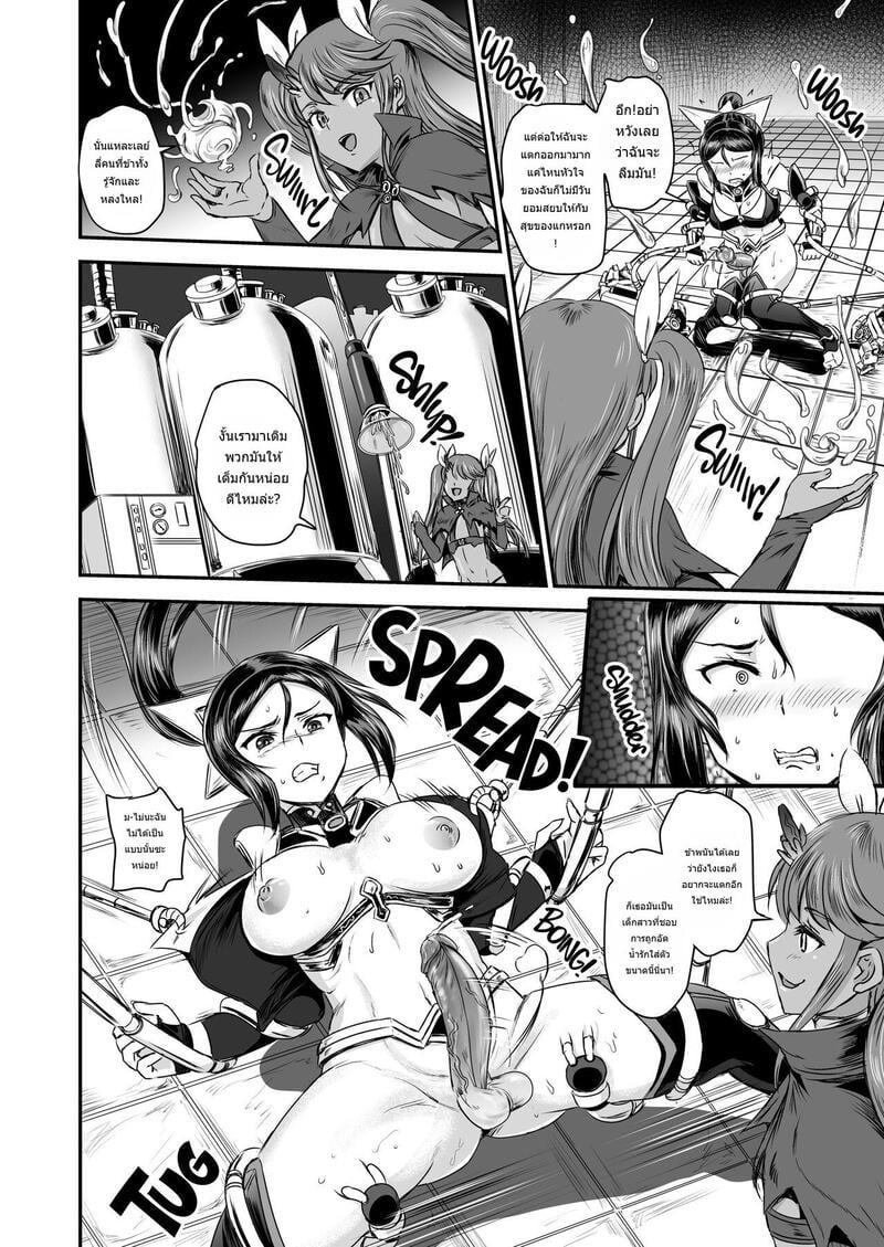 Doujin-Lc- อ่าน โดจิน มังฮวา เกาหลี ญี่ปุ่น จีน แปลไทย ระบบฝึกฝนน้ำอสุจิของสาวน้อยเวทมนตร์  [PX-Real (Kanno Takashi)] Mahoushoujyo Rensei System  Magical Girl Semen Training System ตอนที่ 1 ฟรี ไม่มีโฆษณา อ่าน โดจิน Manhwa เกาหลี ญี่ปุ่น จีน เรามีครบ คัดมาให้เน้นๆ โดจิน 18+ รับประกันความฟินโดย Doujin Lc