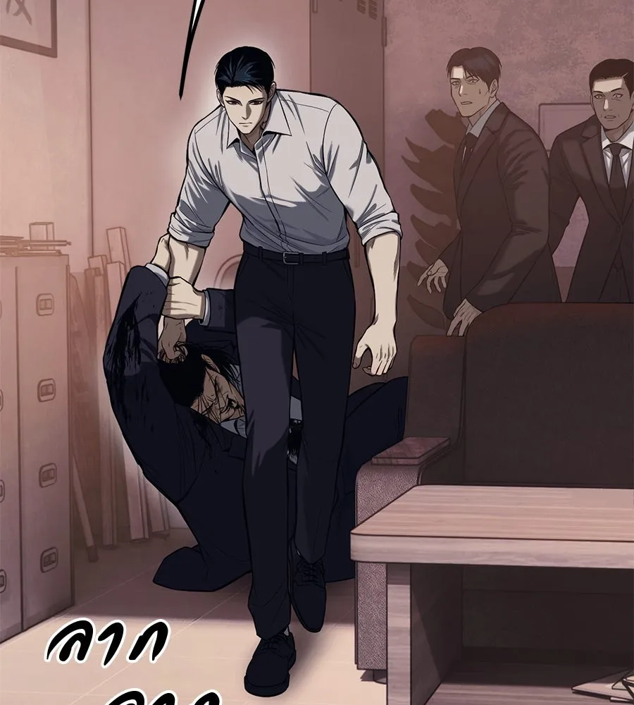 มัจจุราชชุดแดง ตอนที่ 2 รูปที่ 121