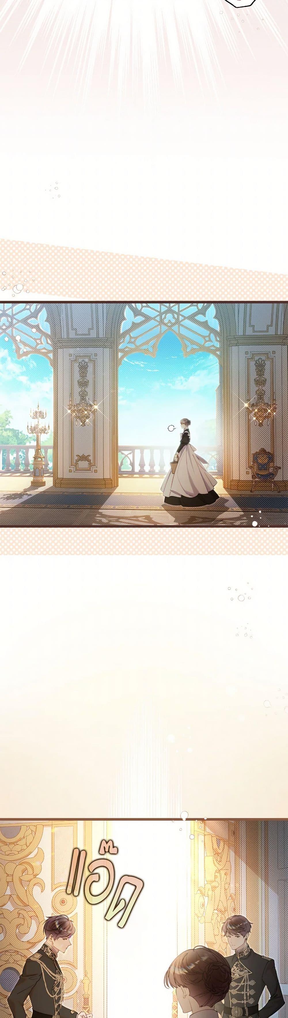 Manga-lc-com อ่านมังงะ อ่านการ์ตูน ออนไลน์ ฟรี Beatrice ตอนที่ 1 2 3 4 5 6 7 8 9 10 11 12 13 14 ฟรี ไม่มีโฆษณา Manga-lc - อ่าน มังงะ อ่าน การ์ตูน ออนไลน์ อ่านมังงะ ฟรี