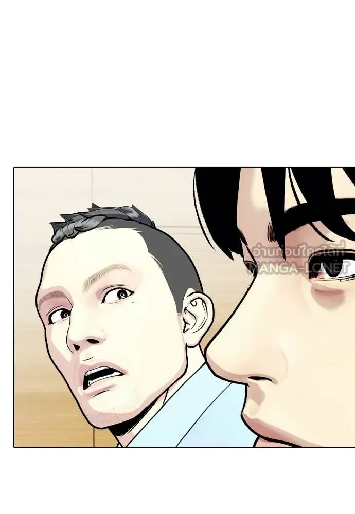 หมาหัวเน่า ตอนที่ 143 รูปที่ 115