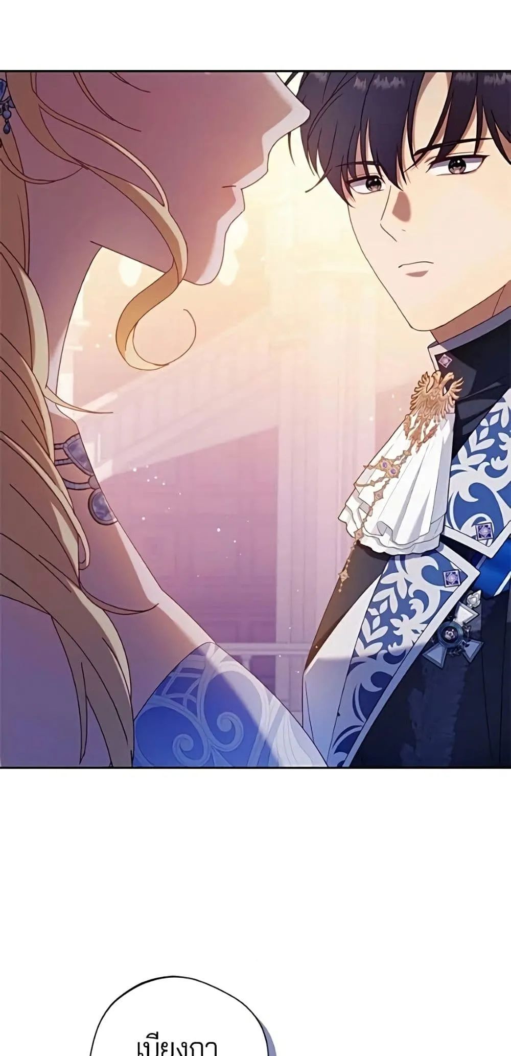 Manga-lc-com อ่านมังงะ อ่านการ์ตูน ออนไลน์ ฟรี I’m a Villainess, but I Won’t Live Like One – ถ้าเป็นนางร้าย ตอนที่ 1 2 3 4 5 6 7 8 9 10 11 12 13 14 ฟรี ไม่มีโฆษณา Manga-lc - อ่าน มังงะ อ่าน การ์ตูน ออนไลน์ อ่านมังงะ ฟรี