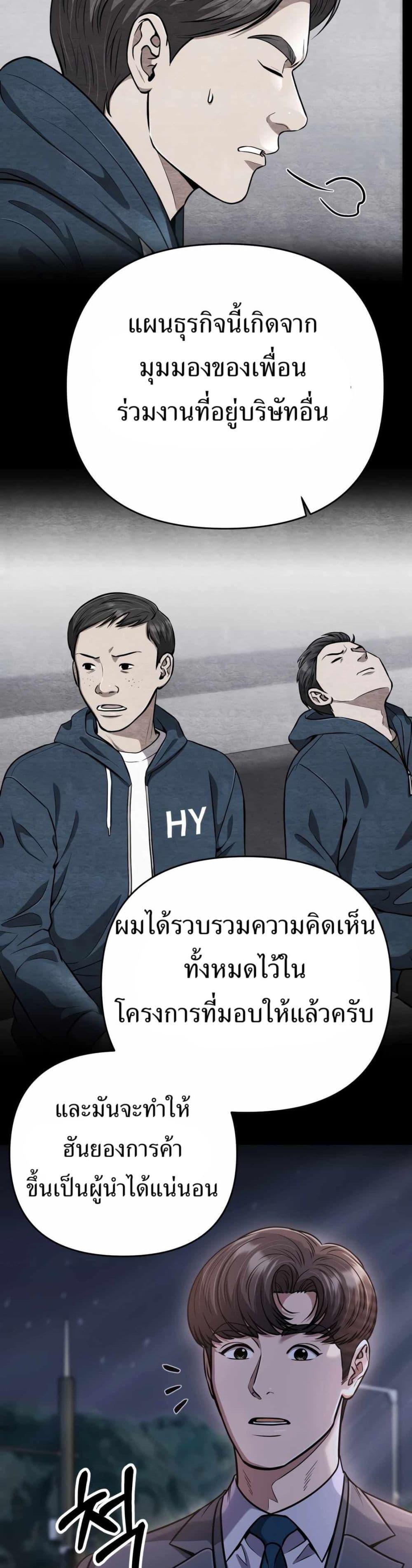 Manga-lc-com อ่านมังงะ อ่านการ์ตูน ออนไลน์ ฟรี New Employee Kim Chul-Soo ตอนที่ 1 2 3 4 5 6 7 8 9 10 11 12 13 14 ฟรี ไม่มีโฆษณา Manga-lc - อ่าน มังงะ อ่าน การ์ตูน ออนไลน์ อ่านมังงะ ฟรี
