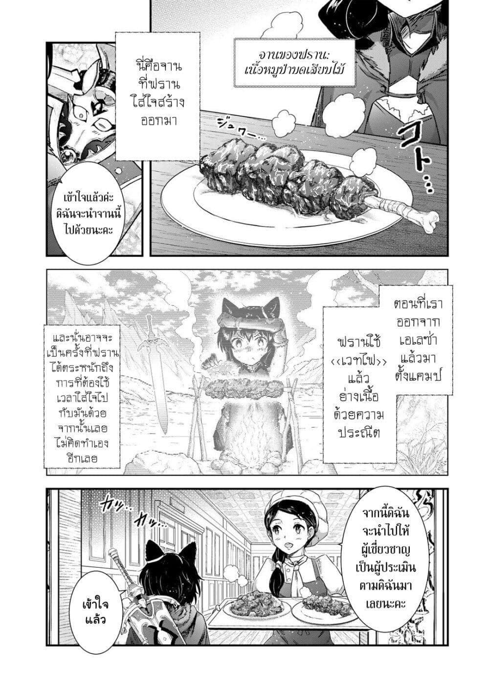 Manga-lc-com อ่านมังงะ อ่านการ์ตูน ออนไลน์ ฟรี Tensei Shitara Ken deshita ตอนที่ 1 2 3 4 5 6 7 8 9 10 11 12 13 14 ฟรี ไม่มีโฆษณา Manga-lc - อ่าน มังงะ อ่าน การ์ตูน ออนไลน์ อ่านมังงะ ฟรี