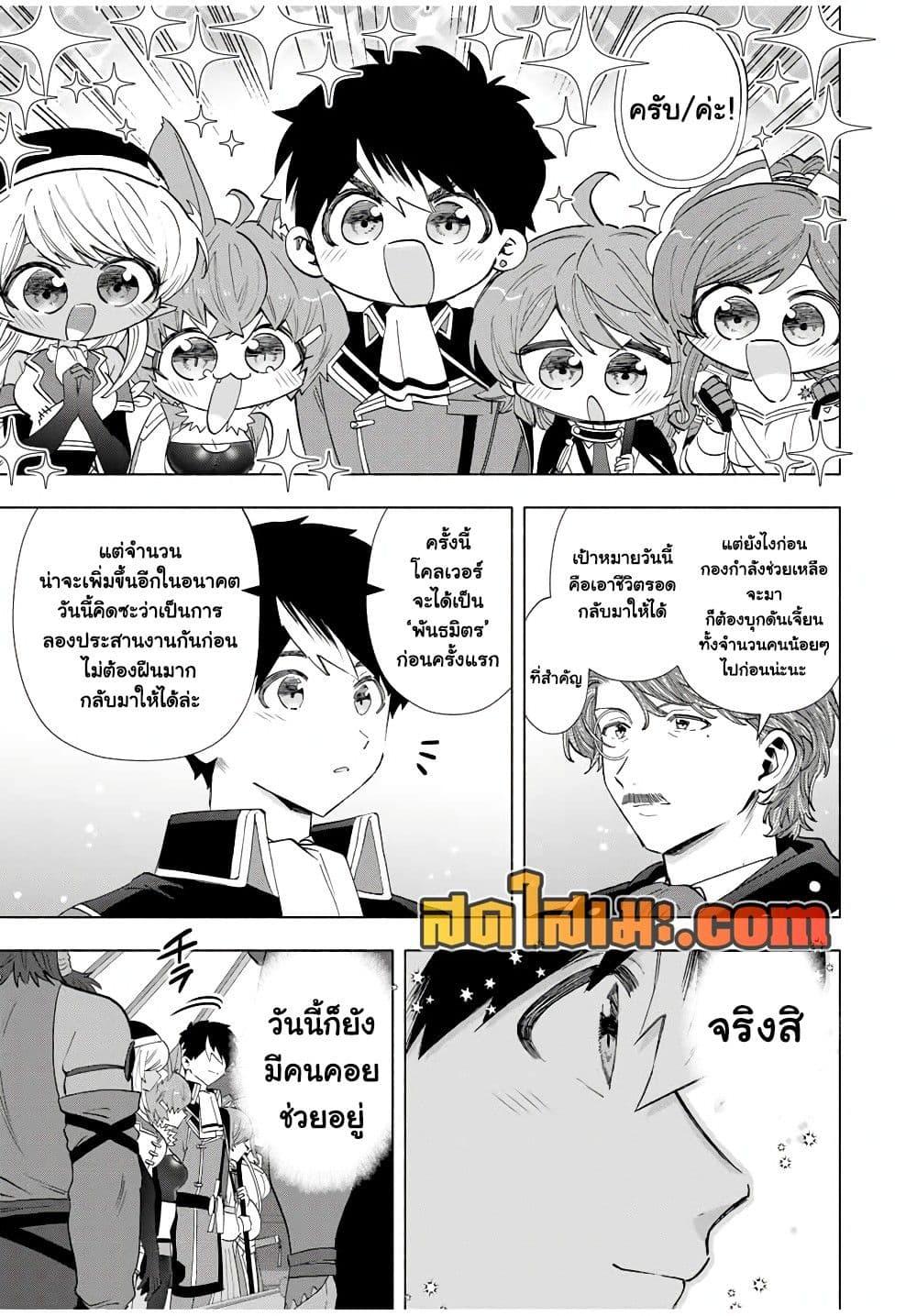 Manga-lc-com อ่านมังงะ อ่านการ์ตูน ออนไลน์ ฟรี A Rank Party wo Ridatsu Shita Ore wa, Moto Oshiego Tachi to Meikyuu Shinbu wo Mezasu ตอนที่ 1 2 3 4 5 6 7 8 9 10 11 12 13 14 ฟรี ไม่มีโฆษณา Manga-lc - อ่าน มังงะ อ่าน การ์ตูน ออนไลน์ อ่านมังงะ ฟรี
