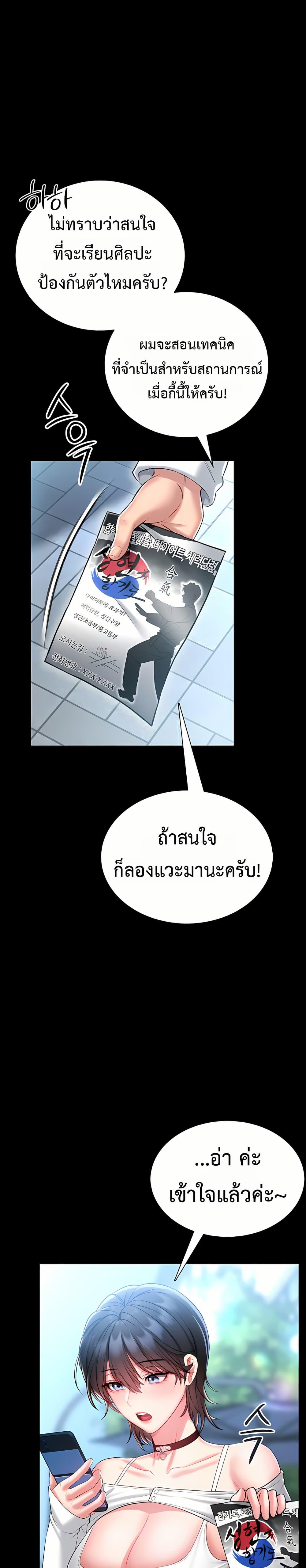 Doujin-Lc- อ่าน โดจิน มังฮวา เกาหลี ญี่ปุ่น จีน แปลไทย I Will Teach ตอนที่ 1 2 3 4 5 6 7 8 9 10 11 12 13 14 ฟรี ไม่มีโฆษณา อ่าน โดจิน Manhwa เกาหลี ญี่ปุ่น จีน เรามีครบ คัดมาให้เน้นๆ โดจิน 18+ รับประกันความฟินโดย  Doujin Lc