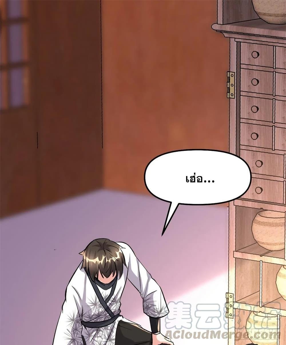 Manga-lc-com อ่านมังงะ อ่านการ์ตูน ออนไลน์ ฟรี God of War System ตอนที่ 1 2 3 4 5 6 7 8 9 10 11 12 13 14 ฟรี ไม่มีโฆษณา Manga-lc - อ่าน มังงะ อ่าน การ์ตูน ออนไลน์ อ่านมังงะ ฟรี