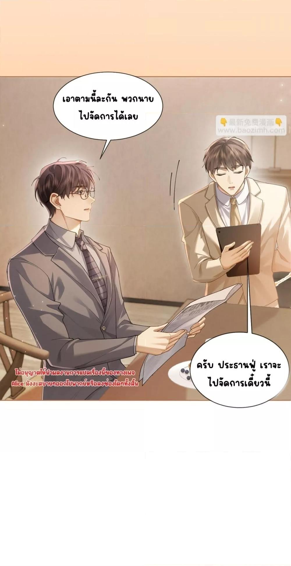 Manga-lc-com อ่านมังงะ อ่านการ์ตูน ออนไลน์ ฟรี Seduceher–กั ตอนที่ 1 2 3 4 5 6 7 8 9 10 11 12 13 14 ฟรี ไม่มีโฆษณา Manga-lc - อ่าน มังงะ อ่าน การ์ตูน ออนไลน์ อ่านมังงะ ฟรี