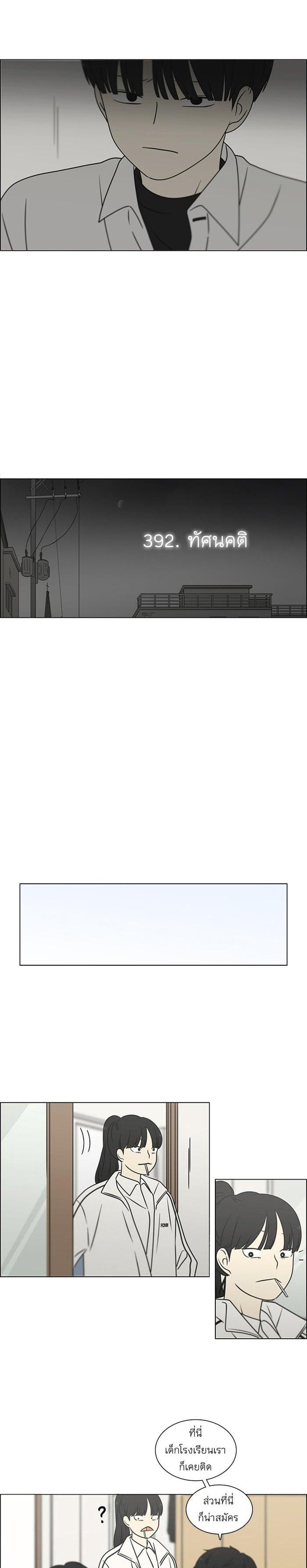 Manga-lc-com อ่านมังงะ อ่านการ์ตูน ออนไลน์ ฟรี Love Revolution รักนี้ต้องปฏิวัติ ตอนที่ 1 2 3 4 5 6 7 8 9 10 11 12 13 14 ฟรี ไม่มีโฆษณา Manga-lc - อ่าน มังงะ อ่าน การ์ตูน ออนไลน์ อ่านมังงะ ฟรี