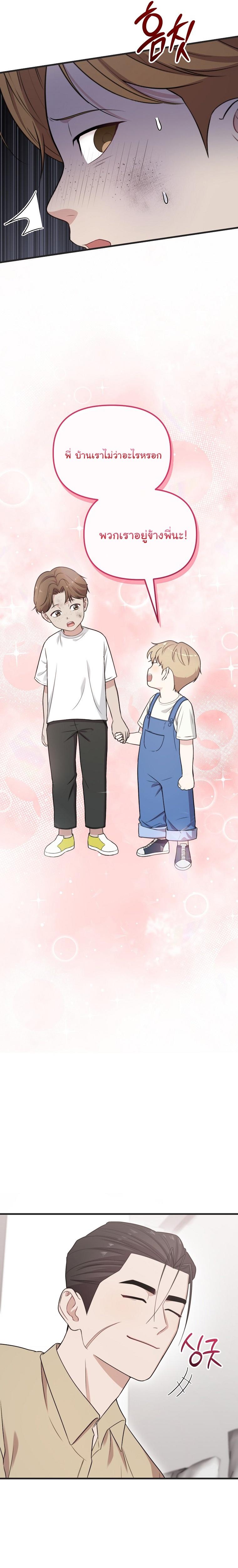 Manga-lc-com อ่านมังงะ อ่านการ์ตูน ออนไลน์ ฟรี Face Genius  0-Year-Old Top Star ตอนที่ 1 2 3 4 5 6 7 8 9 10 11 12 13 14 ฟรี ไม่มีโฆษณา Manga-lc - อ่าน มังงะ อ่าน การ์ตูน ออนไลน์ อ่านมังงะ ฟรี
