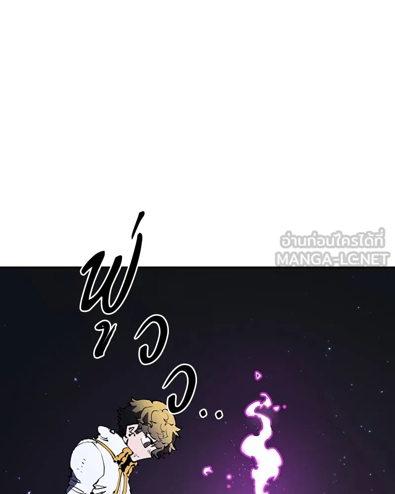 Player ตอนที่ 39 รูปที่ 78