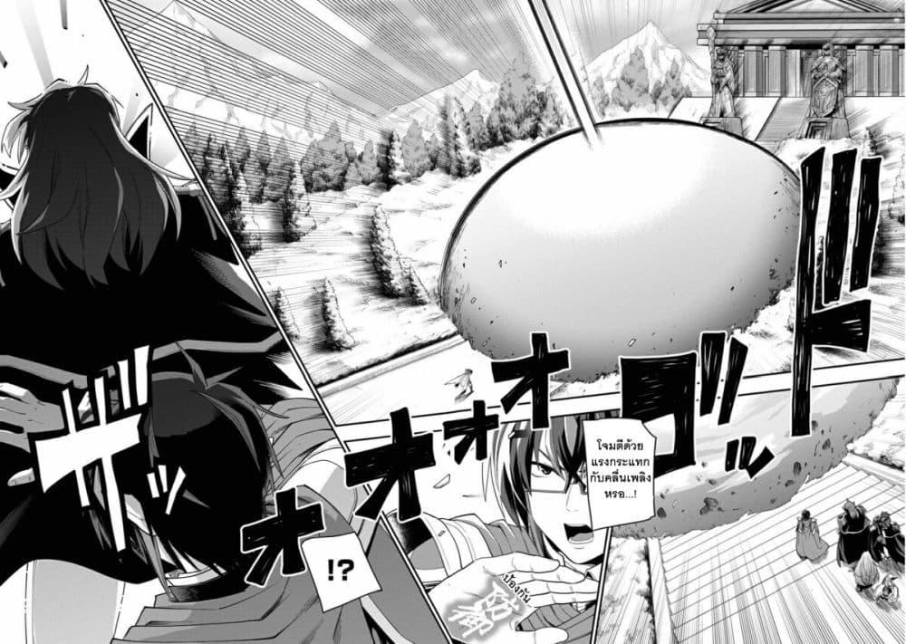 Manga-lc-com อ่านมังงะ อ่านการ์ตูน ออนไลน์ ฟรี Konjiki no Moji Tsukai – Yuusha Yonin ni Makikomareta Unique Cheat ตอนที่ 1 2 3 4 5 6 7 8 9 10 11 12 13 14 ฟรี ไม่มีโฆษณา Manga-lc - อ่าน มังงะ อ่าน การ์ตูน ออนไลน์ อ่านมังงะ ฟรี