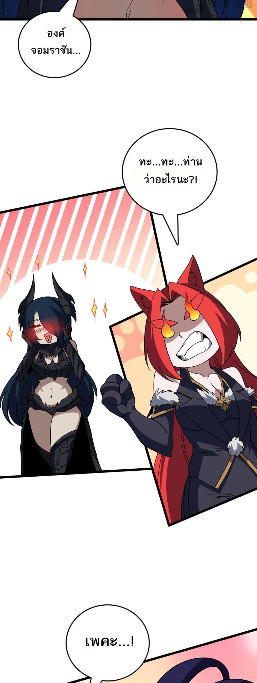 Manga-lc-com อ่านมังงะ อ่านการ์ตูน ออนไลน์ ฟรี Startingasthe ตอนที่ 1 2 3 4 5 6 7 8 9 10 11 12 13 14 ฟรี ไม่มีโฆษณา Manga-lc - อ่าน มังงะ อ่าน การ์ตูน ออนไลน์ อ่านมังงะ ฟรี