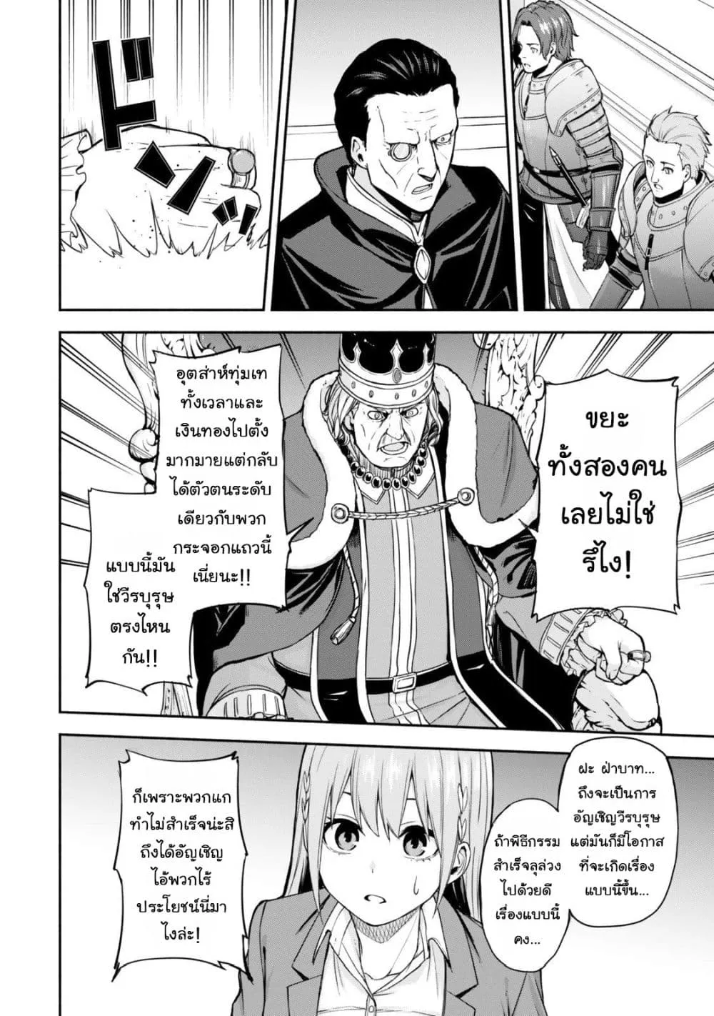 Manga-lc-com อ่านมังงะ อ่านการ์ตูน ออนไลน์ ฟรี Tsuihou Sareta Teihen Shoku “Touzoku” wa Game Chishiki de Mu ตอนที่ 1 2 3 4 5 6 7 8 9 10 11 12 13 14 ฟรี ไม่มีโฆษณา Manga-lc - อ่าน มังงะ อ่าน การ์ตูน ออนไลน์ อ่านมังงะ ฟรี