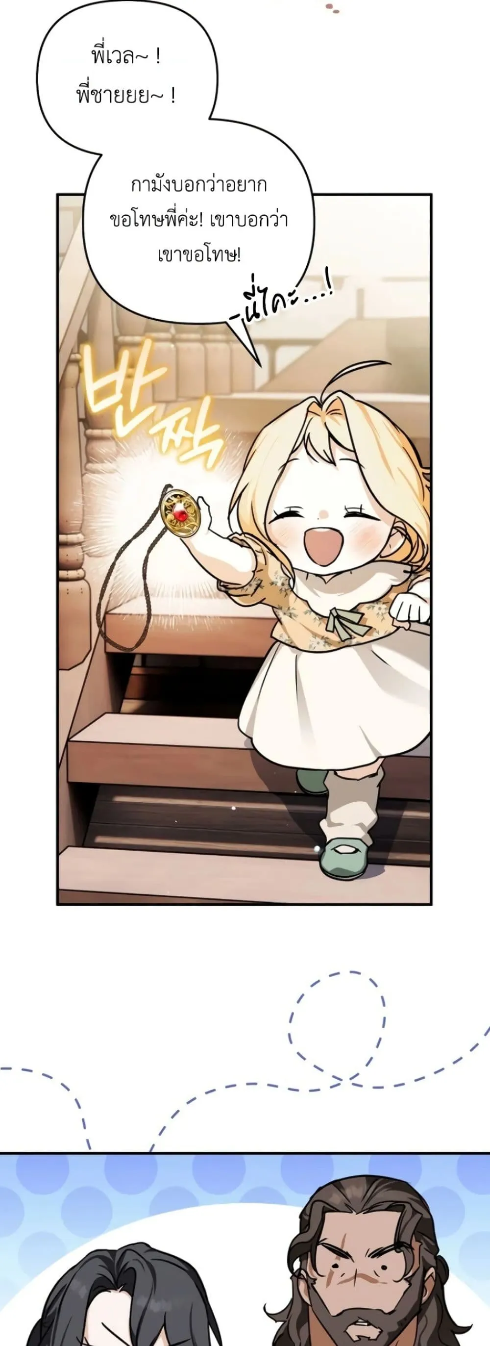 Manga-lc-com อ่านมังงะ อ่านการ์ตูน ออนไลน์ ฟรี Secretly Strong and Searching for My Daddy ตอนที่ 1 2 3 4 5 6 7 8 9 10 11 12 13 14 ฟรี ไม่มีโฆษณา Manga-lc - อ่าน มังงะ อ่าน การ์ตูน ออนไลน์ อ่านมังงะ ฟรี