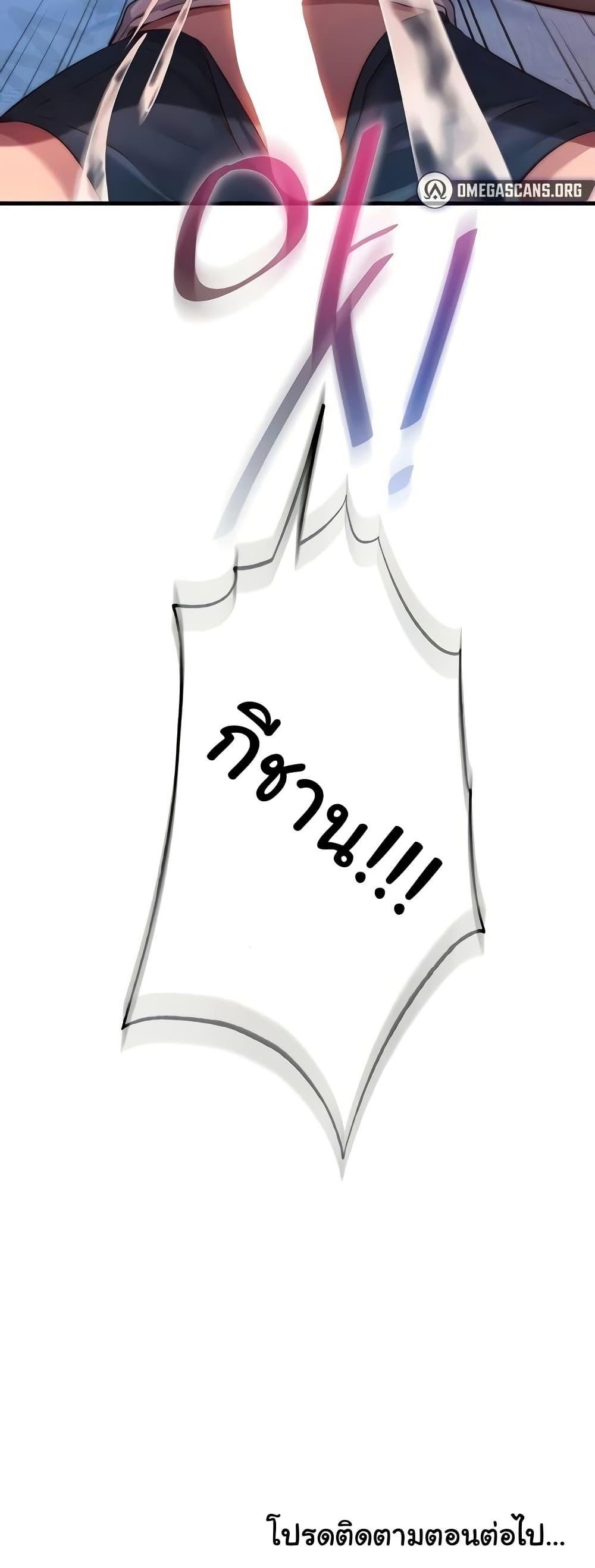 Doujin-Lc- อ่าน โดจิน มังฮวา เกาหลี ญี่ปุ่น จีน แปลไทย A Situation Full ตอนที่ 1 2 3 4 5 6 7 8 9 10 11 12 13 14 ฟรี ไม่มีโฆษณา อ่าน โดจิน Manhwa เกาหลี ญี่ปุ่น จีน เรามีครบ คัดมาให้เน้นๆ โดจิน 18+ รับประกันความฟินโดย  Doujin Lc