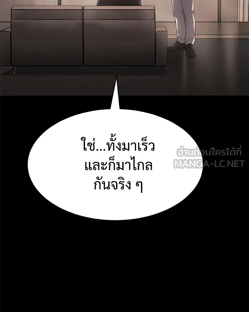 แบคXX ตอนที่ 66 รูปที่ 48