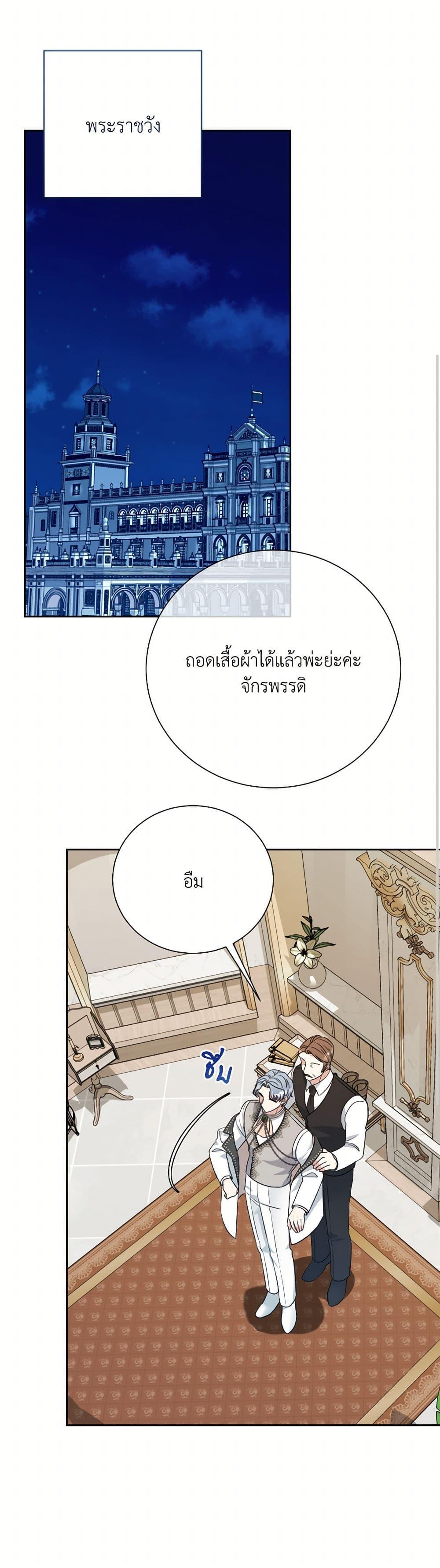 Manga-lc-com อ่านมังงะ อ่านการ์ตูน ออนไลน์ ฟรี I Can’t Keep Up With My Stallion Duke ตอนที่ 1 2 3 4 5 6 7 8 9 10 11 12 13 14 ฟรี ไม่มีโฆษณา Manga-lc - อ่าน มังงะ อ่าน การ์ตูน ออนไลน์ อ่านมังงะ ฟรี