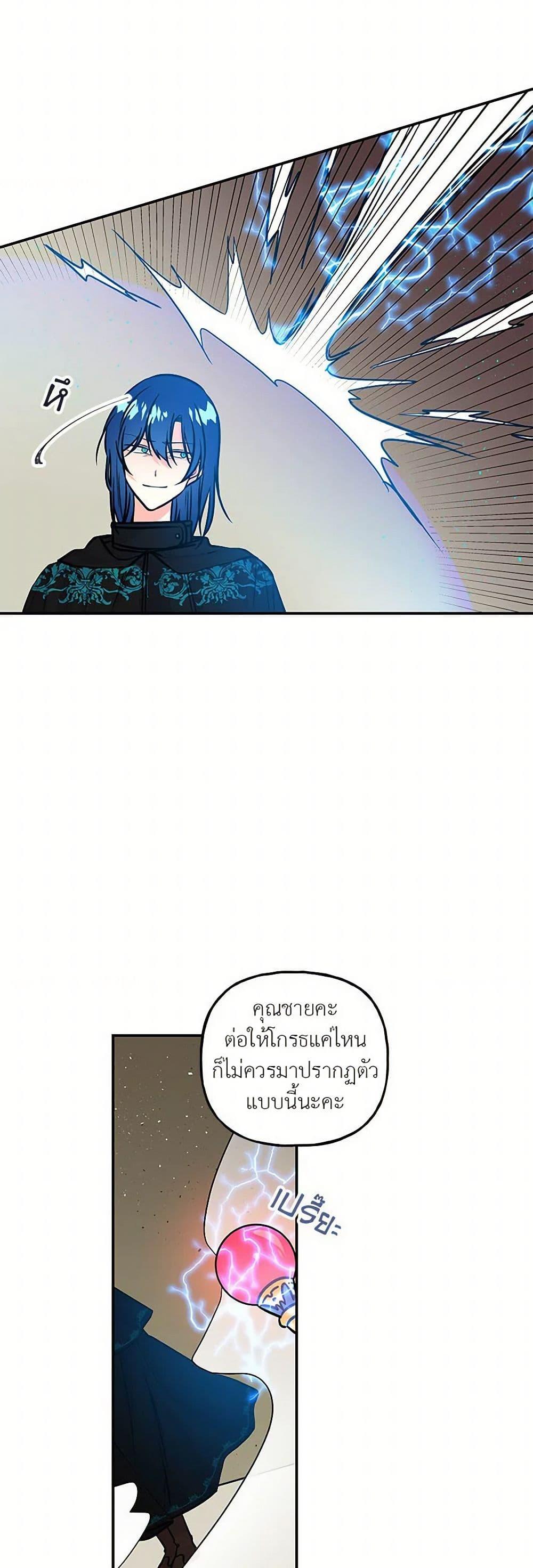 Manga-lc-com อ่านมังงะ อ่านการ์ตูน ออนไลน์ ฟรี Daughter of the Archmage ตอนที่ 1 2 3 4 5 6 7 8 9 10 11 12 13 14 ฟรี ไม่มีโฆษณา Manga-lc - อ่าน มังงะ อ่าน การ์ตูน ออนไลน์ อ่านมังงะ ฟรี