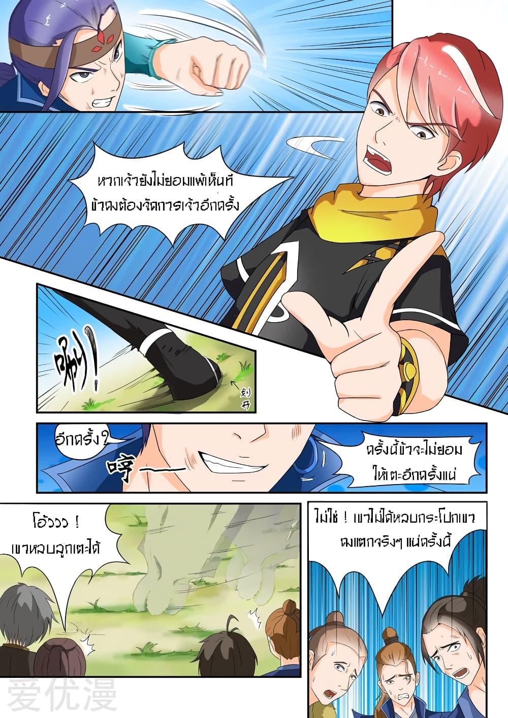 Manga-lc-com อ่านมังงะ อ่านการ์ตูน ออนไลน์ ฟรี Martial Master ตอนที่ 1 2 3 4 5 6 7 8 9 10 11 12 13 14 ฟรี ไม่มีโฆษณา Manga-lc - อ่าน มังงะ อ่าน การ์ตูน ออนไลน์ อ่านมังงะ ฟรี