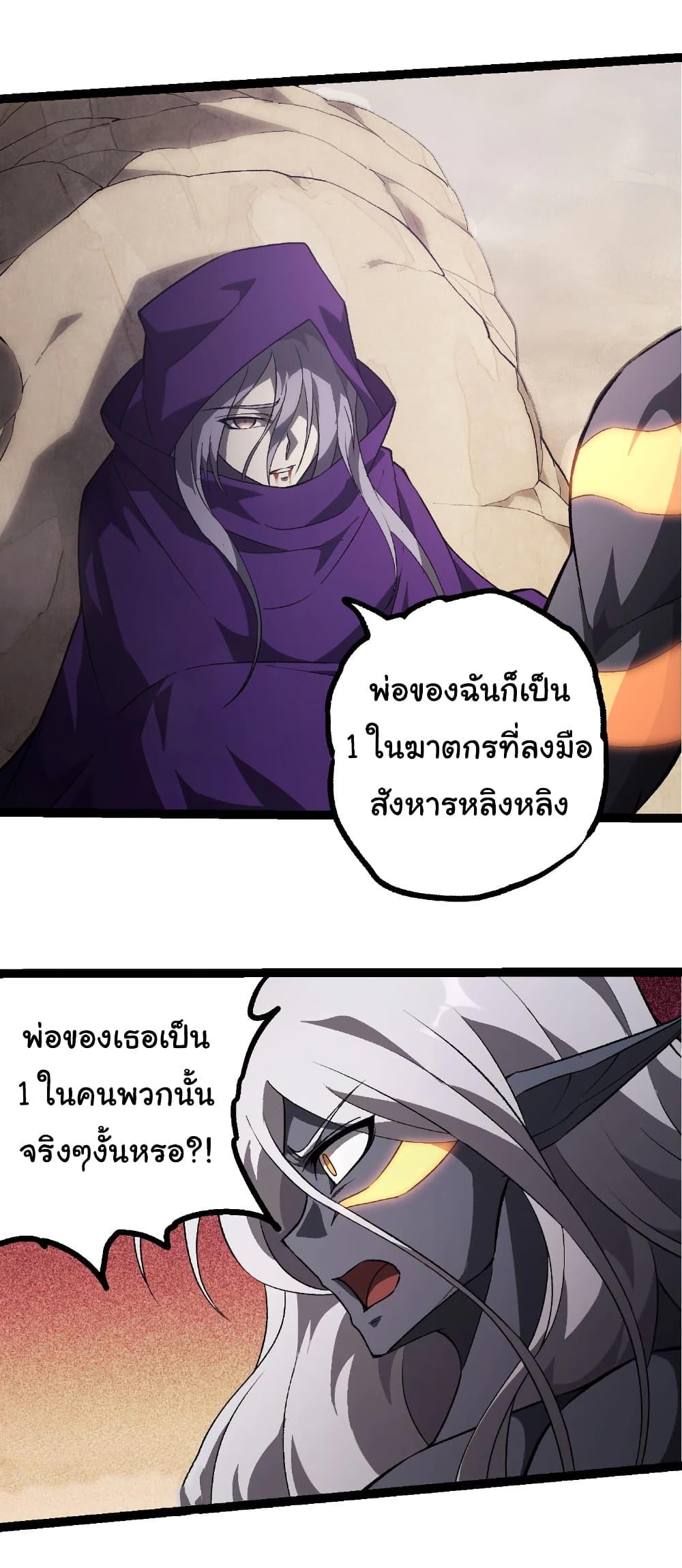 Manga-lc-com อ่านมังงะ อ่านการ์ตูน ออนไลน์ ฟรี Evolution from the Big Tree ตอนที่ 1 2 3 4 5 6 7 8 9 10 11 12 13 14 ฟรี ไม่มีโฆษณา Manga-lc - อ่าน มังงะ อ่าน การ์ตูน ออนไลน์ อ่านมังงะ ฟรี