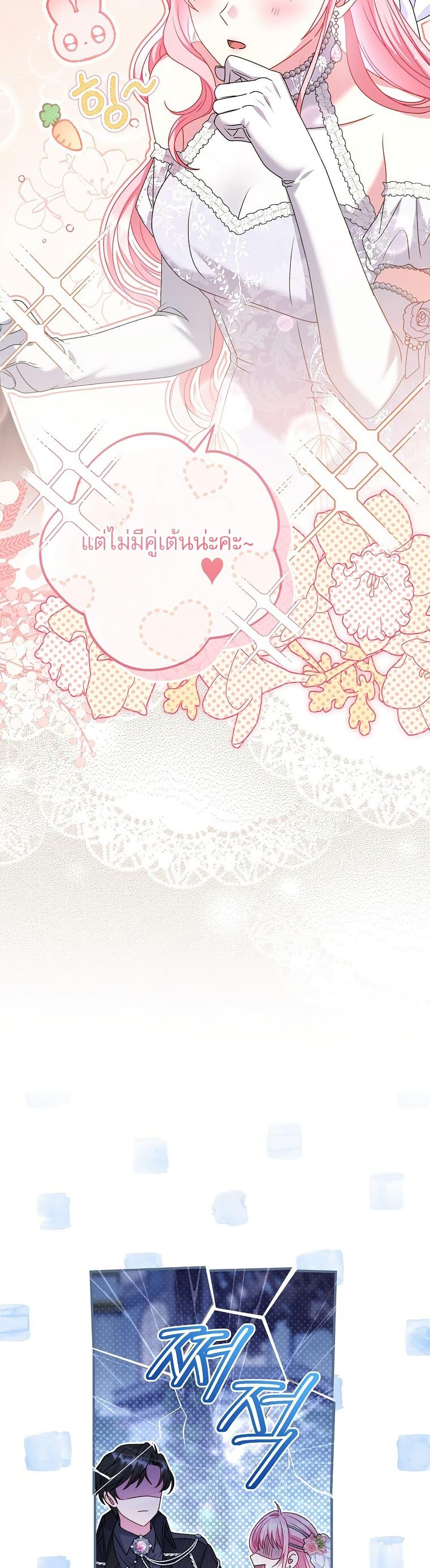 Manga-lc-com อ่านมังงะ อ่านการ์ตูน ออนไลน์ ฟรี Rather Than The Son, I’ll Take The Father ตอนที่ 1 2 3 4 5 6 7 8 9 10 11 12 13 14 ฟรี ไม่มีโฆษณา Manga-lc - อ่าน มังงะ อ่าน การ์ตูน ออนไลน์ อ่านมังงะ ฟรี