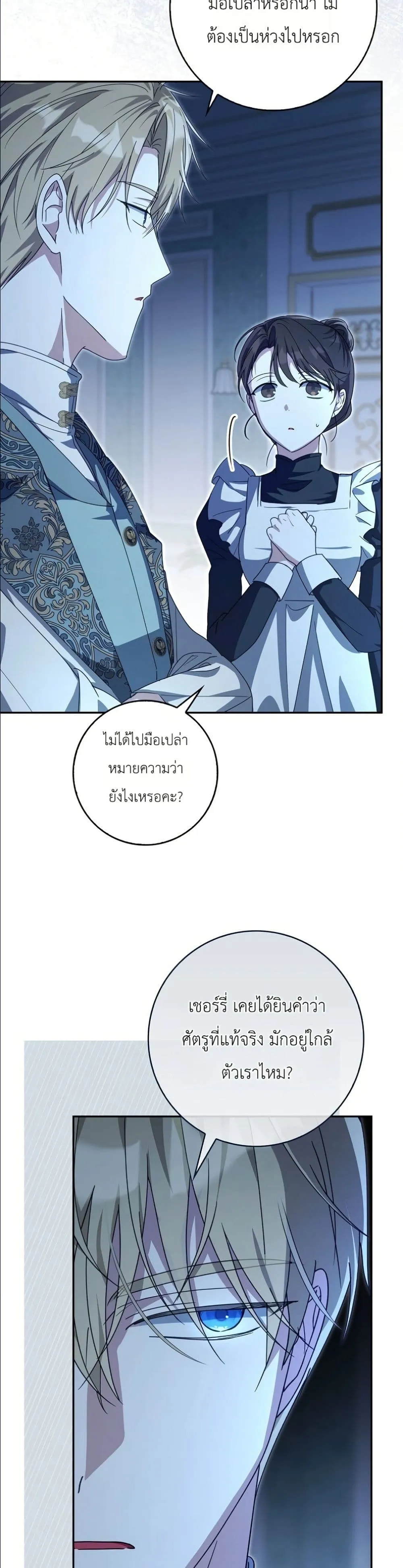 Manga-lc-com อ่านมังงะ อ่านการ์ตูน ออนไลน์ ฟรี I Will Save My Dad ตอนที่ 1 2 3 4 5 6 7 8 9 10 11 12 13 14 ฟรี ไม่มีโฆษณา Manga-lc - อ่าน มังงะ อ่าน การ์ตูน ออนไลน์ อ่านมังงะ ฟรี