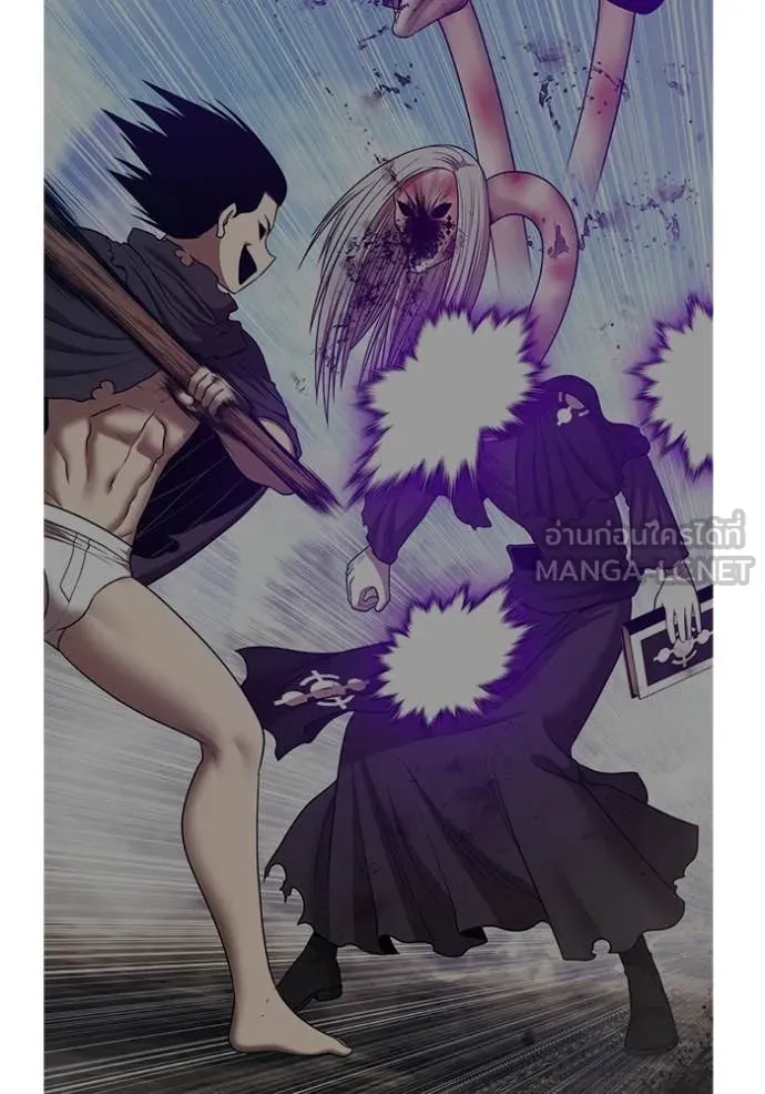 +99 ท่อนไม้ ตอนที่ 196 รูปที่ 311