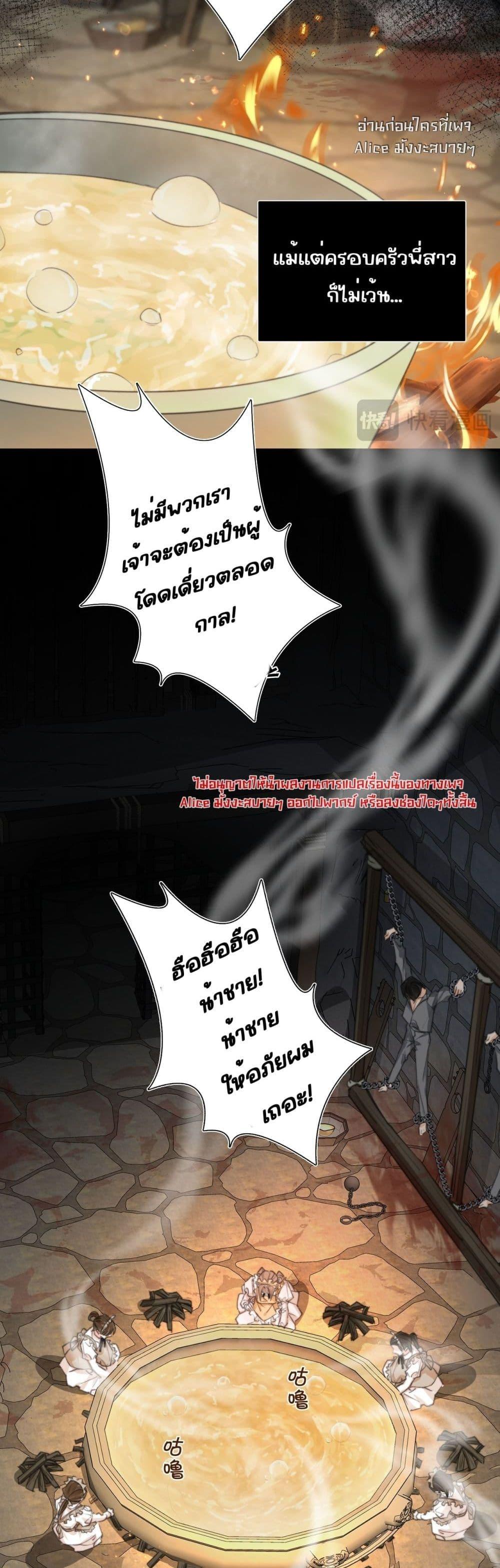 Manga-lc-com อ่านมังงะ อ่านการ์ตูน ออนไลน์ ฟรี HisTrap–กับด ตอนที่ 1 2 3 4 5 6 7 8 9 10 11 12 13 14 ฟรี ไม่มีโฆษณา Manga-lc - อ่าน มังงะ อ่าน การ์ตูน ออนไลน์ อ่านมังงะ ฟรี