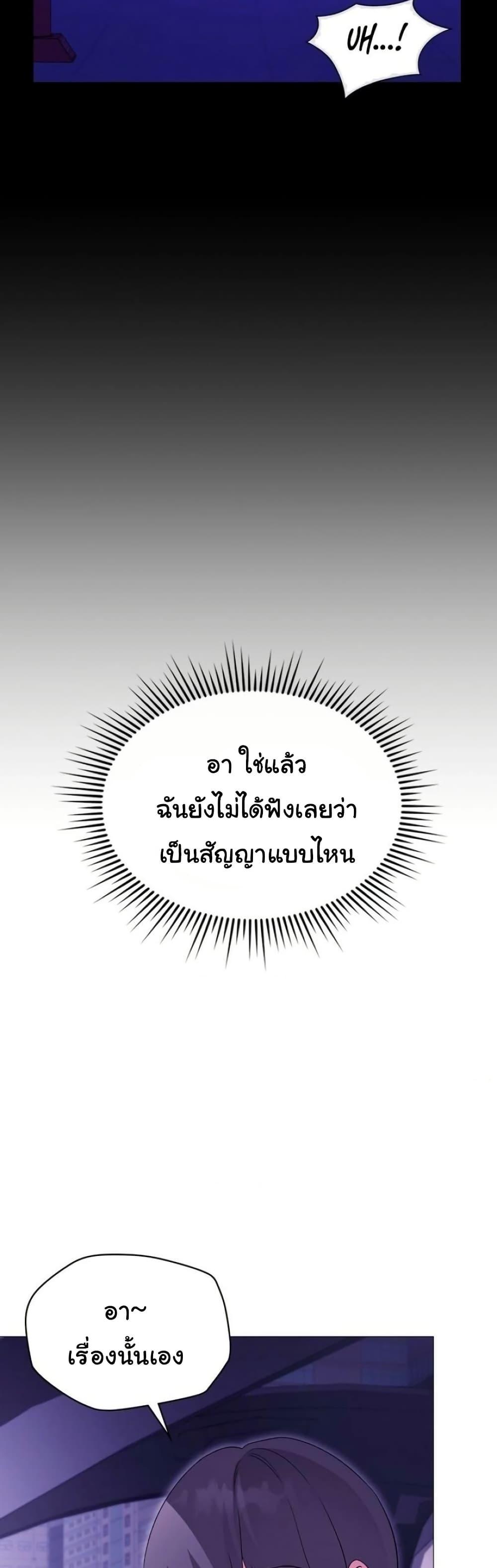 Doujin-Lc- อ่าน โดจิน มังฮวา เกาหลี ญี่ปุ่น จีน แปลไทย Change Days ตอนที่ 1 2 3 4 5 6 7 8 9 10 11 12 13 14 ฟรี ไม่มีโฆษณา อ่าน โดจิน Manhwa เกาหลี ญี่ปุ่น จีน เรามีครบ คัดมาให้เน้นๆ โดจิน 18+ รับประกันความฟินโดย  Doujin Lc