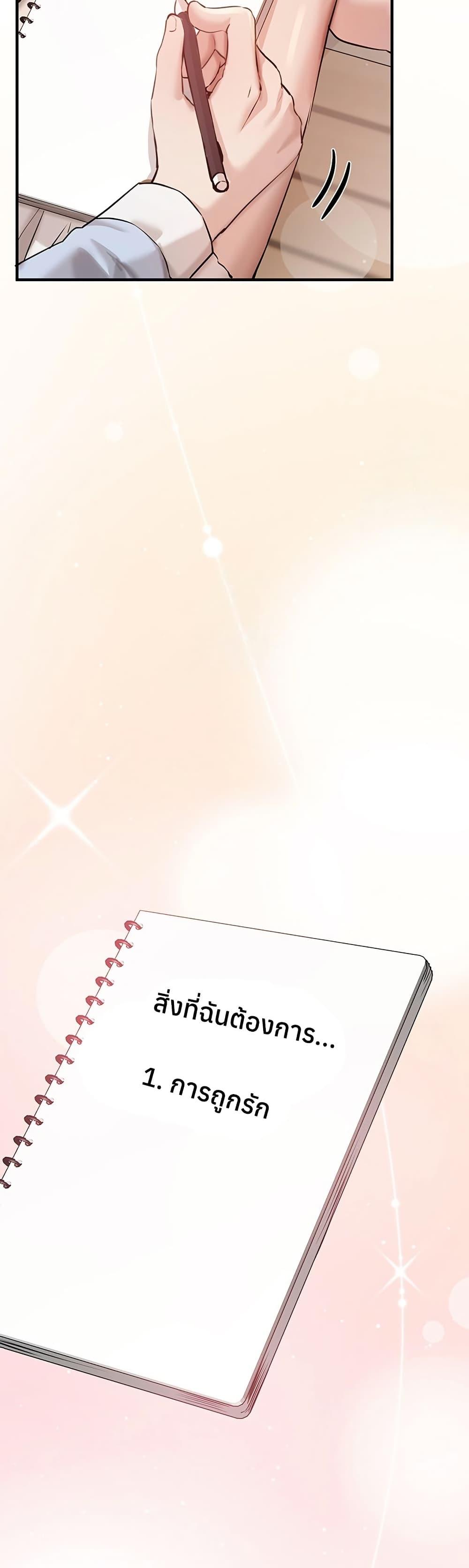 Doujin-Lc- อ่าน โดจิน มังฮวา เกาหลี ญี่ปุ่น จีน แปลไทย Beautiful Days ตอนที่ 1 2 3 4 5 6 7 8 9 10 11 12 13 14 ฟรี ไม่มีโฆษณา อ่าน โดจิน Manhwa เกาหลี ญี่ปุ่น จีน เรามีครบ คัดมาให้เน้นๆ โดจิน 18+ รับประกันความฟินโดย  Doujin Lc