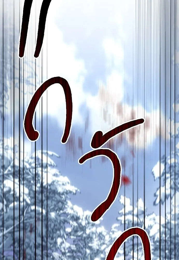 เลดี้มินต์ ตอนที่ 53 รูปที่ 76