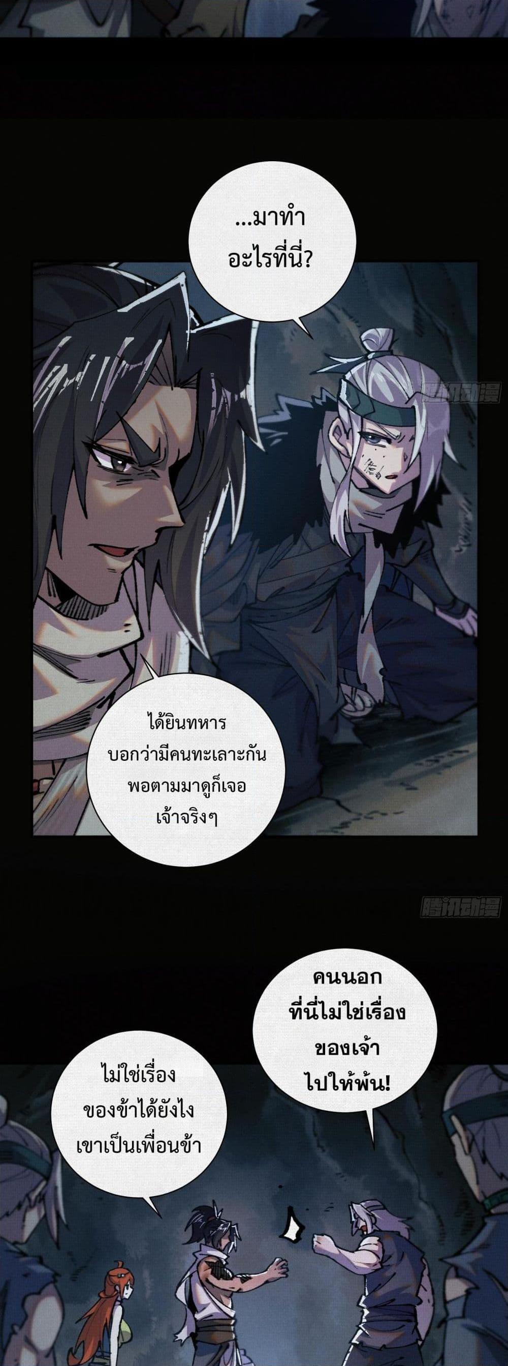 Manga-lc-com อ่านมังงะ อ่านการ์ตูน ออนไลน์ ฟรี Soul of Chi You ตอนที่ 1 2 3 4 5 6 7 8 9 10 11 12 13 14 ฟรี ไม่มีโฆษณา Manga-lc - อ่าน มังงะ อ่าน การ์ตูน ออนไลน์ อ่านมังงะ ฟรี