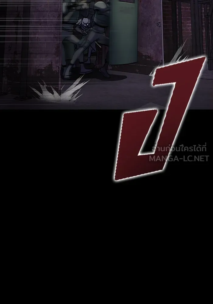 เพลเยอร์นักกินเหล็ก ตอนที่ 8 รูปที่ 12