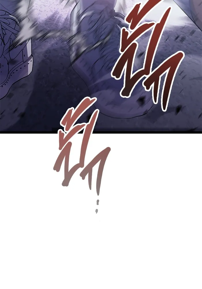 ราชินีนักบู๊ ตอนที่ 16 รูปที่ 235