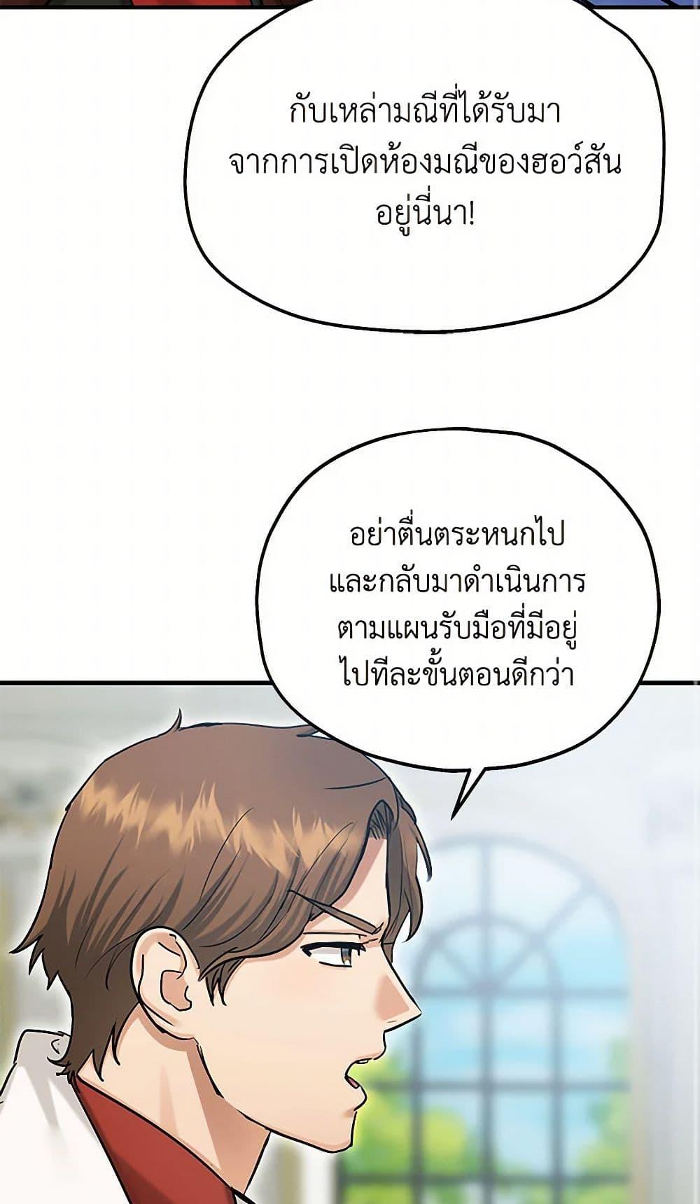 Manga-lc-com อ่านมังงะ อ่านการ์ตูน ออนไลน์ ฟรี Two Heirs ตอนที่ 1 2 3 4 5 6 7 8 9 10 11 12 13 14 ฟรี ไม่มีโฆษณา Manga-lc - อ่าน มังงะ อ่าน การ์ตูน ออนไลน์ อ่านมังงะ ฟรี