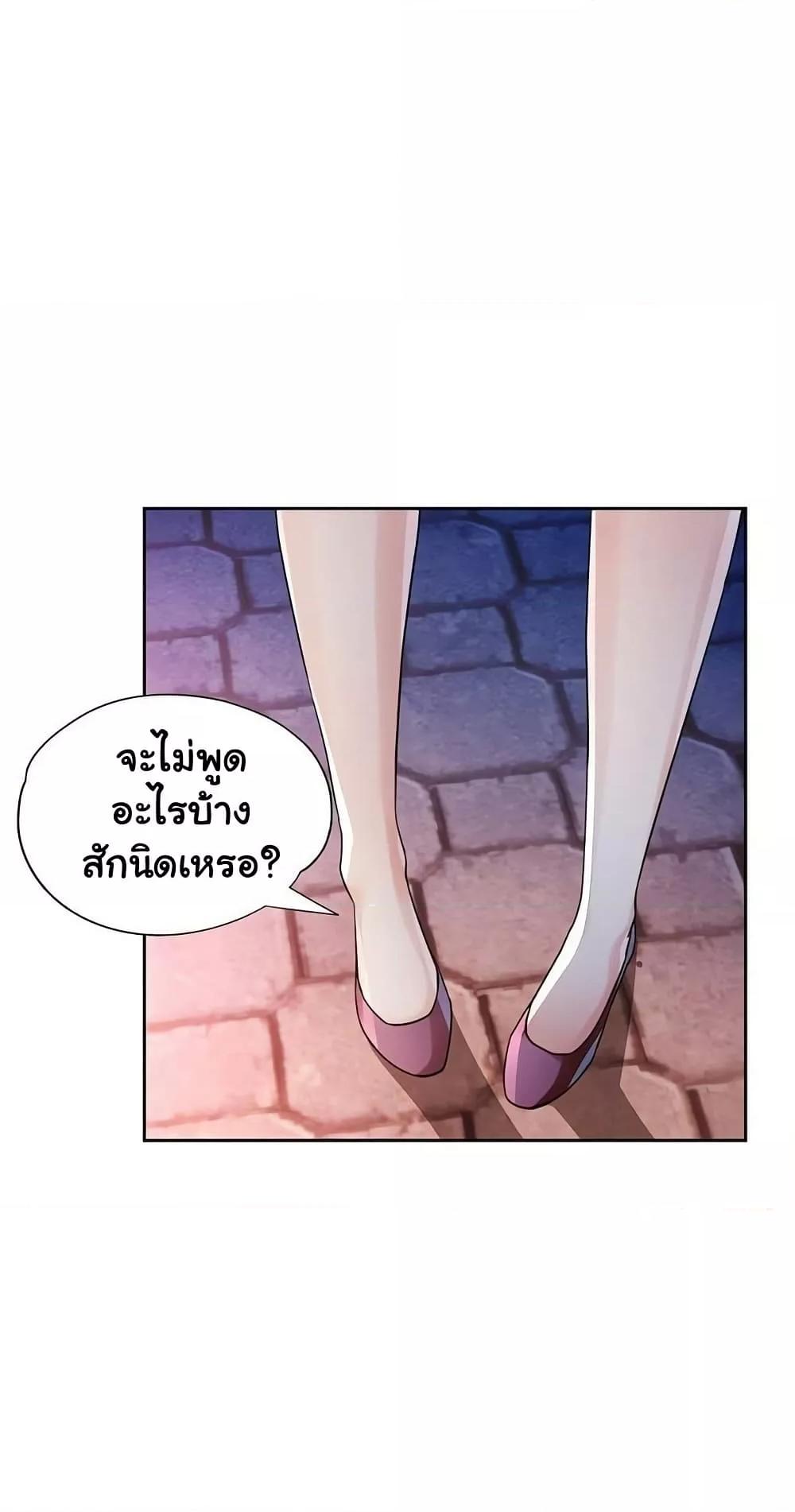 Doujin-Lc- อ่าน โดจิน มังฮวา เกาหลี ญี่ปุ่น จีน แปลไทย Wait, I’m a Married Woman! ตอนที่ 1 2 3 4 5 6 7 8 9 10 11 12 13 14 ฟรี ไม่มีโฆษณา อ่าน โดจิน Manhwa เกาหลี ญี่ปุ่น จีน เรามีครบ คัดมาให้เน้นๆ โดจิน 18+ รับประกันความฟินโดย  Doujin Lc