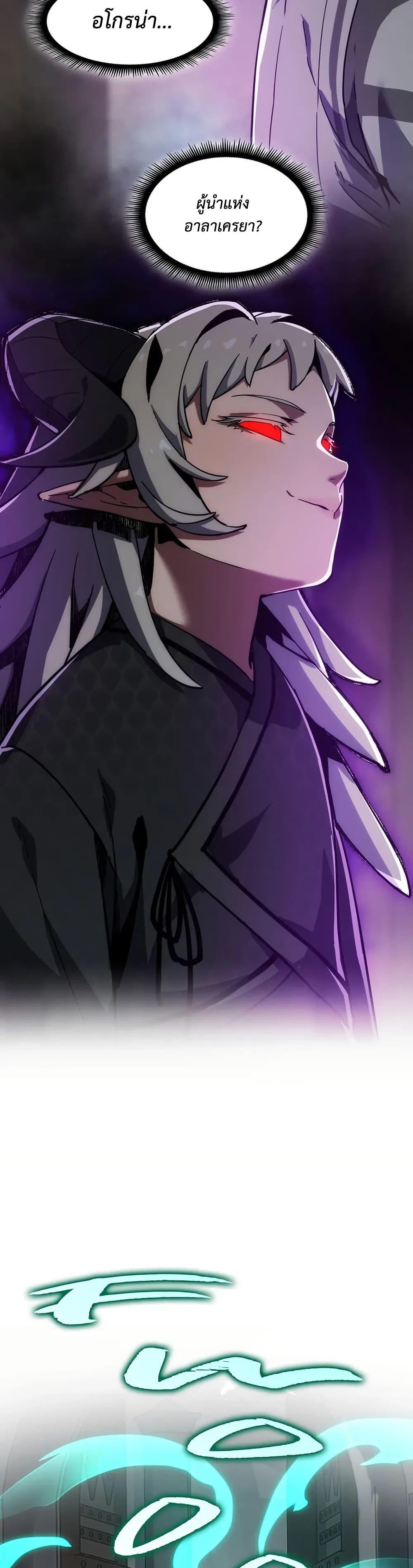 Manga-lc-com อ่านมังงะ อ่านการ์ตูน ออนไลน์ ฟรี The Beginning After the End ตอนที่ 1 2 3 4 5 6 7 8 9 10 11 12 13 14 ฟรี ไม่มีโฆษณา Manga-lc - อ่าน มังงะ อ่าน การ์ตูน ออนไลน์ อ่านมังงะ ฟรี