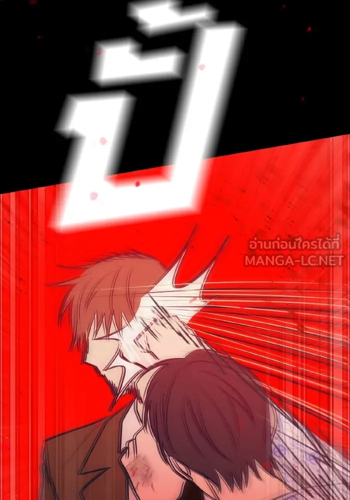 รักนี้ไม่มีรีไซเคิล ตอนที่ 63 รูปที่ 69