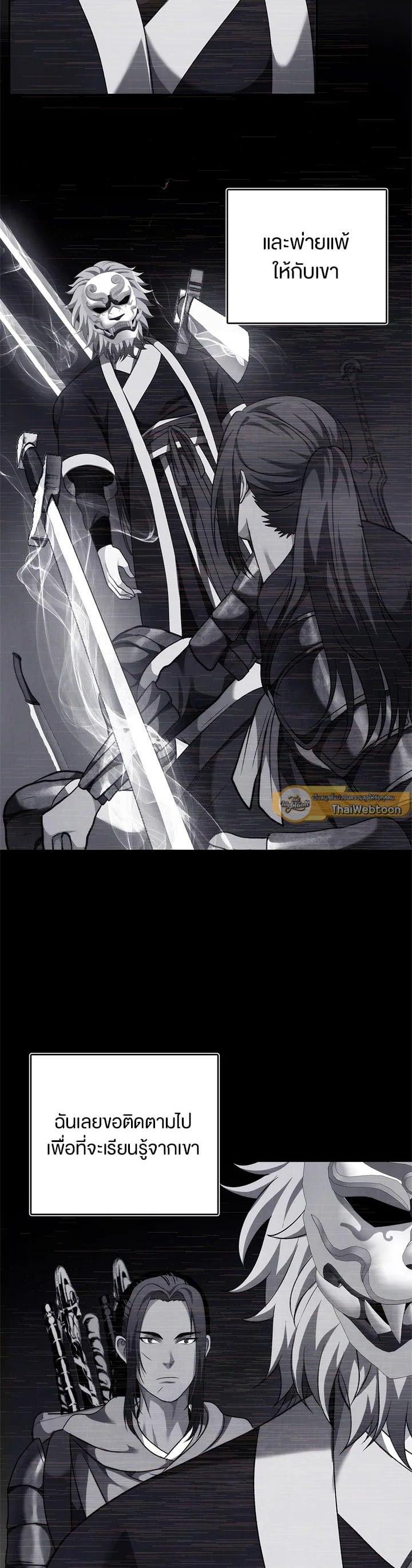 Manga-lc-com อ่านมังงะ อ่านการ์ตูน ออนไลน์ ฟรี Second Life Ranker ตอนที่ 1 2 3 4 5 6 7 8 9 10 11 12 13 14 ฟรี ไม่มีโฆษณา Manga-lc - อ่าน มังงะ อ่าน การ์ตูน ออนไลน์ อ่านมังงะ ฟรี