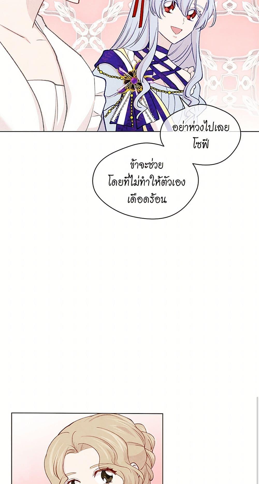 Manga-lc-com อ่านมังงะ อ่านการ์ตูน ออนไลน์ ฟรี Iris – The Lady and Her Smartphone ตอนที่ 1 2 3 4 5 6 7 8 9 10 11 12 13 14 ฟรี ไม่มีโฆษณา Manga-lc - อ่าน มังงะ อ่าน การ์ตูน ออนไลน์ อ่านมังงะ ฟรี