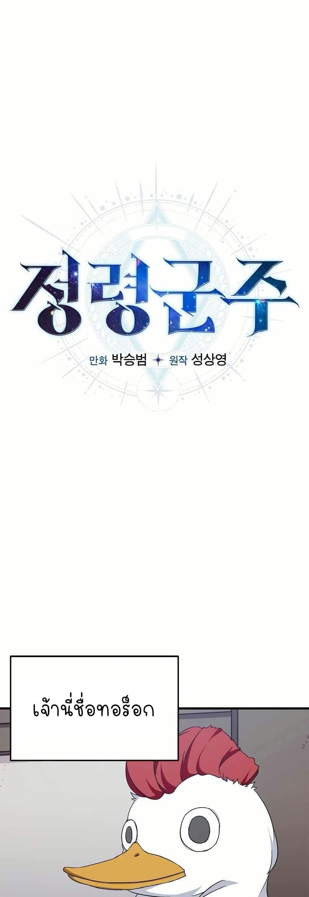 Manga-lc-com อ่านมังงะ อ่านการ์ตูน ออนไลน์ ฟรี Return of the Elemental Lord ตอนที่ 1 2 3 4 5 6 7 8 9 10 11 12 13 14 ฟรี ไม่มีโฆษณา Manga-lc - อ่าน มังงะ อ่าน การ์ตูน ออนไลน์ อ่านมังงะ ฟรี